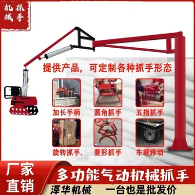 滦南县雄克卡盘爪schunk机械抓手303542PZN-plus 100-1-IS汰慷秒报价