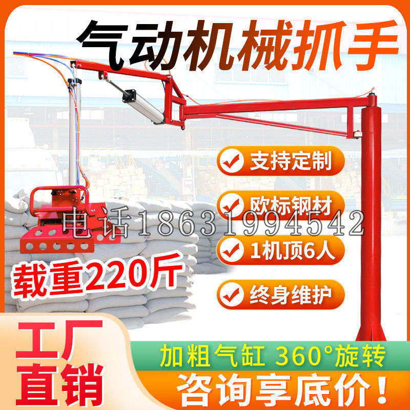 滦南县凯富 Jupiter木星电动液压机械臂制作 主从机器人机械抓手