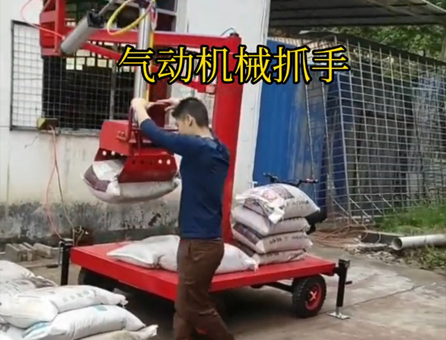 滦南县机械抓手滦南县气动机械抓手机械抓手可伸缩不锈钢抓斗助力机械臂机械抓手好不好用